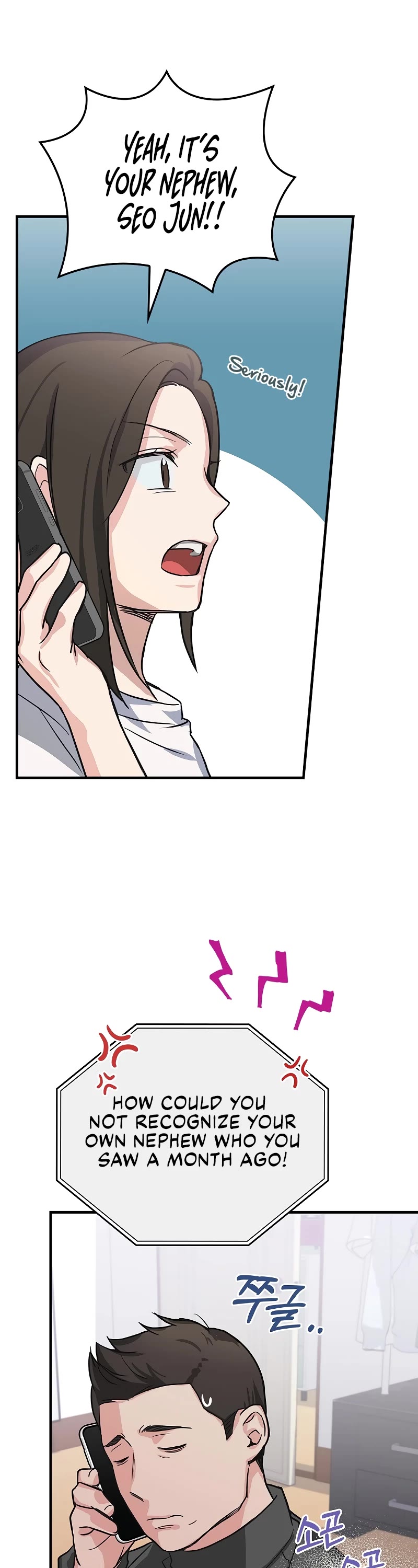 Superstar From Age 0 Chapter 7 page 41 - Chapter 7
