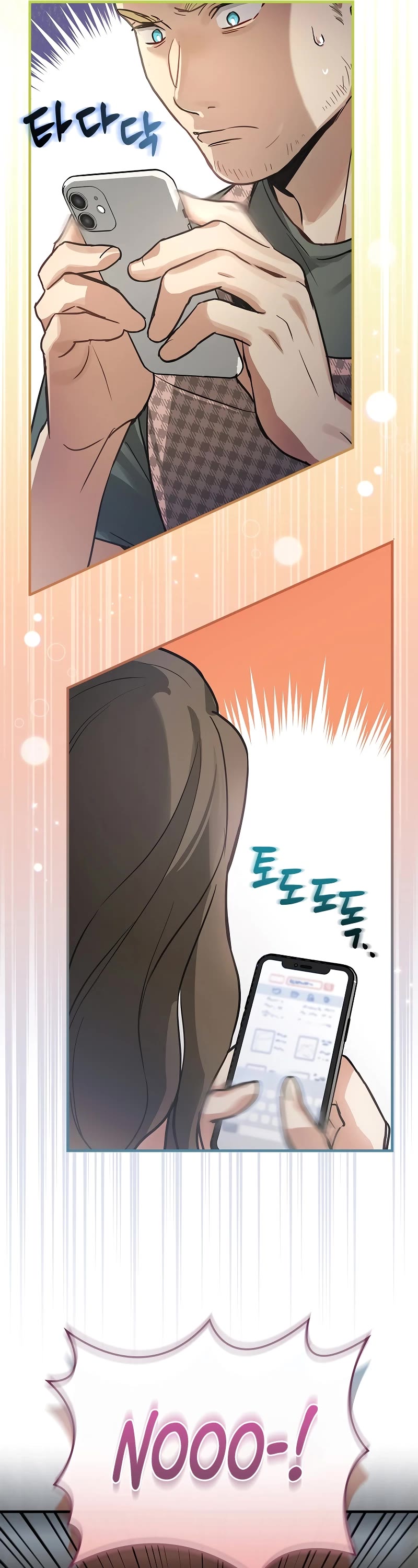 Superstar From Age 0 Chapter 7 page 6 - Chapter 7