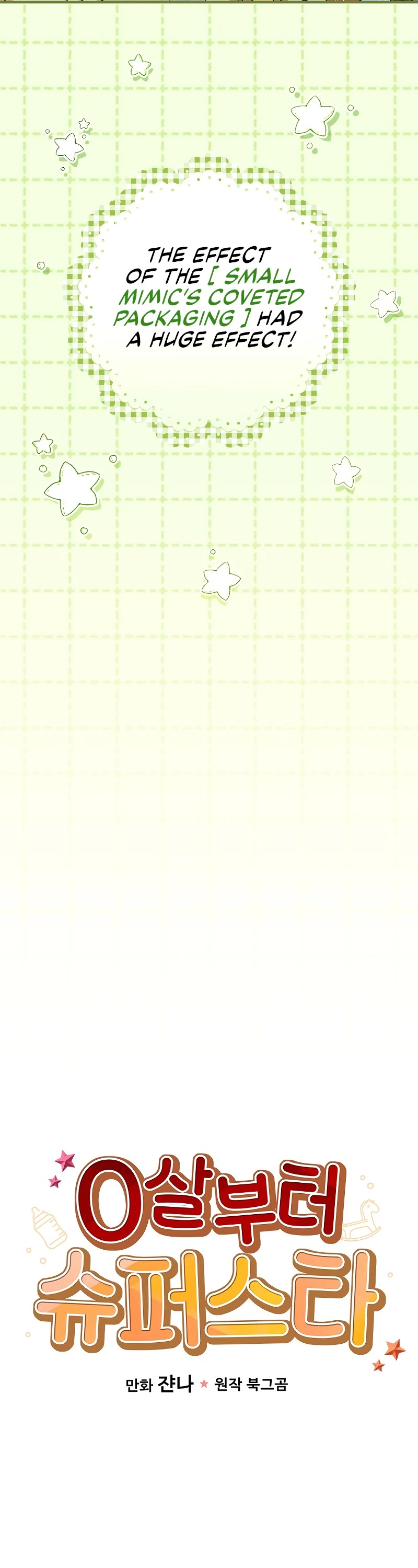 Superstar From Age 0 Chapter 7 page 8 - Chapter 7