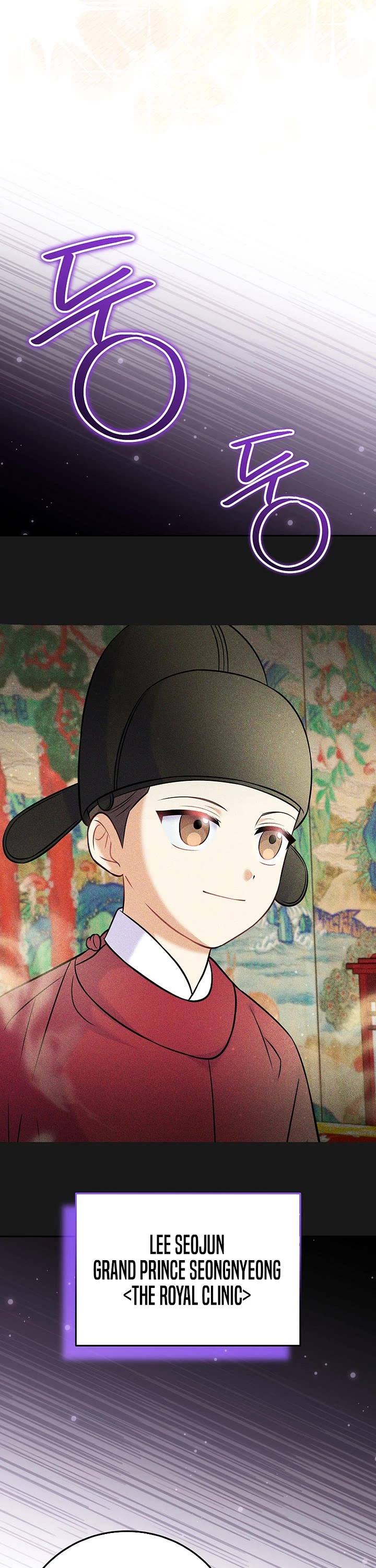 Superstar From Age 0 Chapter 70 page 12 - Chapter 70