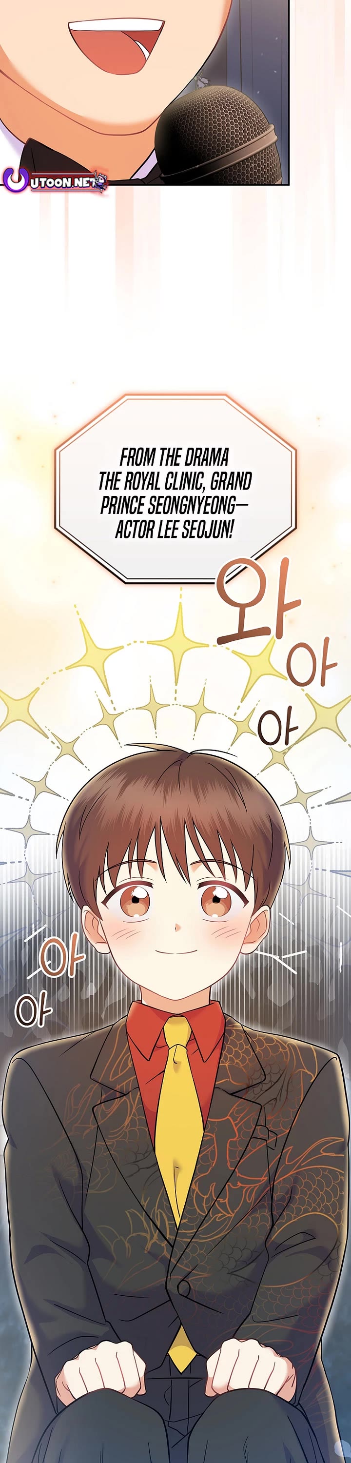 Superstar From Age 0 Chapter 70 page 17 - Chapter 70