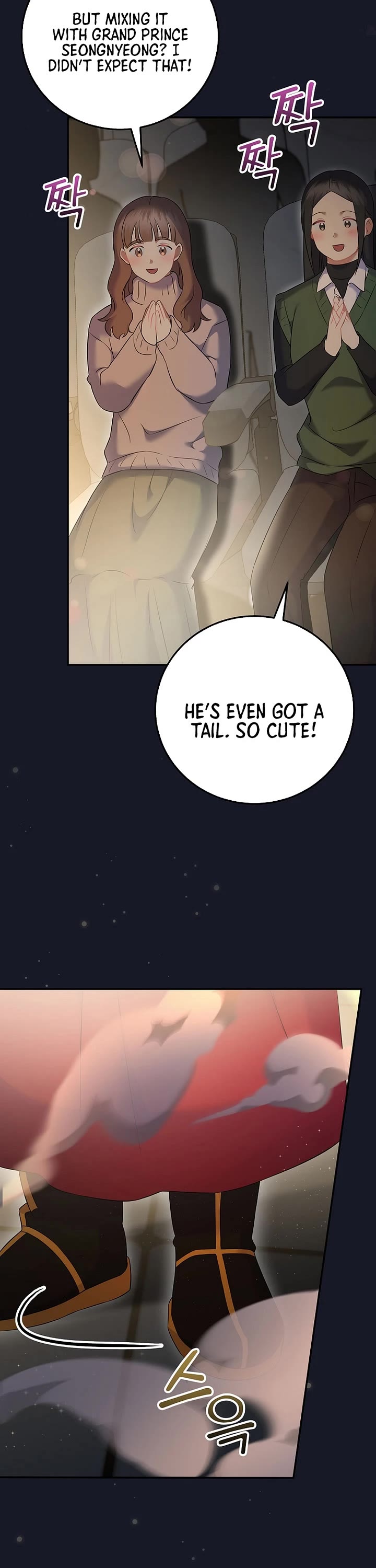 Superstar From Age 0 Chapter 70 page 2 - Chapter 70