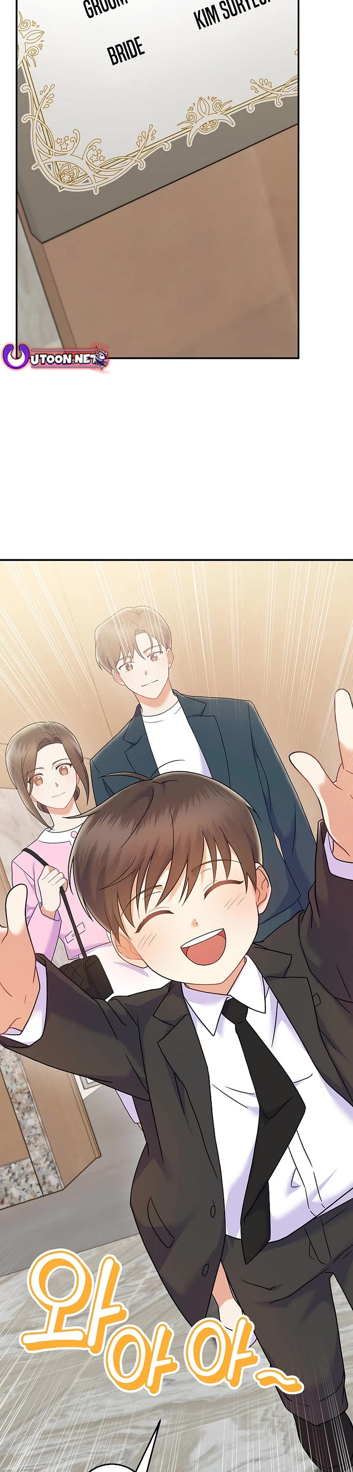 Superstar From Age 0 Chapter 70 page 41 - Chapter 70