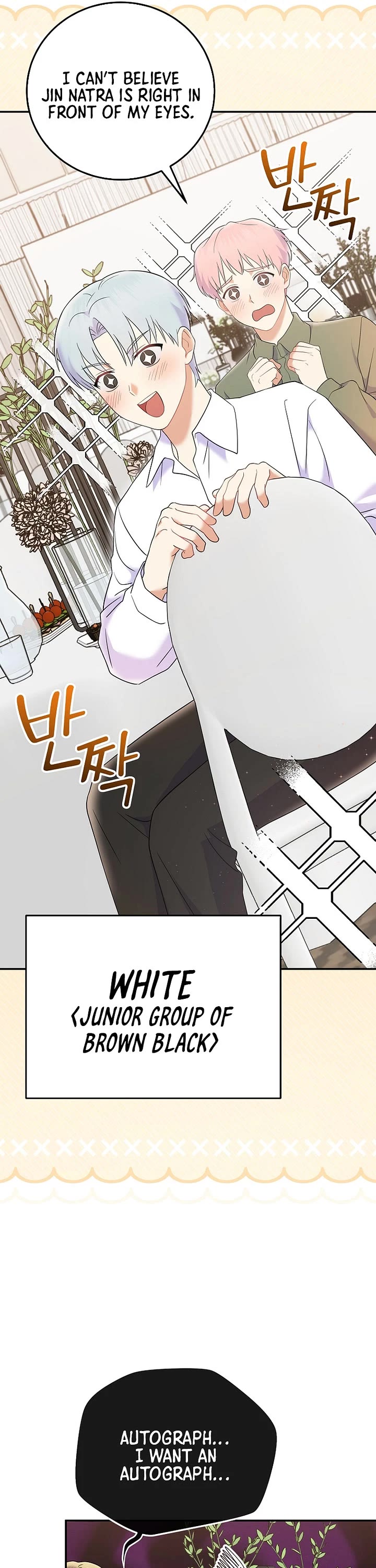 Superstar From Age 0 Chapter 70 page 50 - Chapter 70