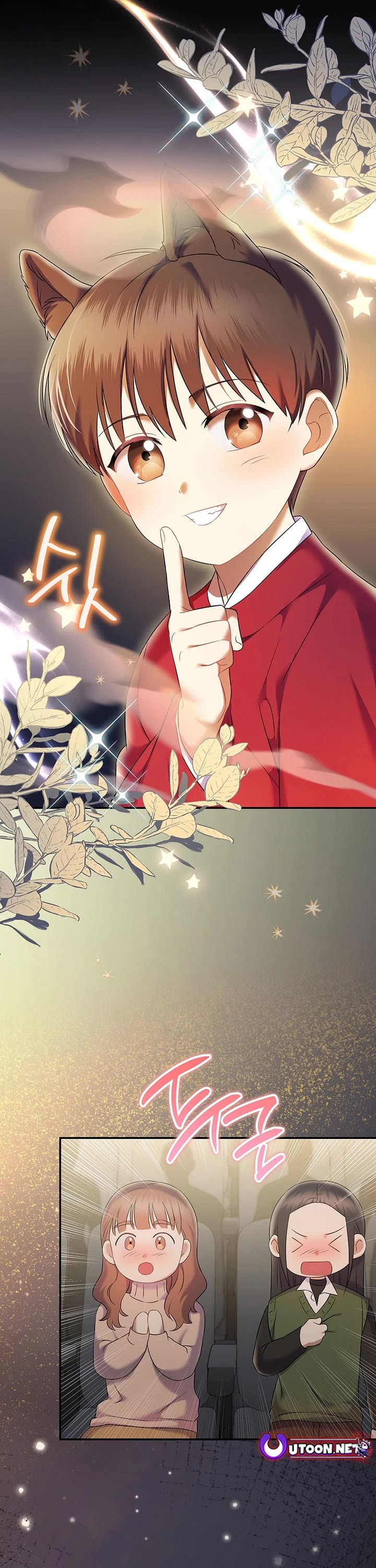 Superstar From Age 0 Chapter 70 page 6 - Chapter 70