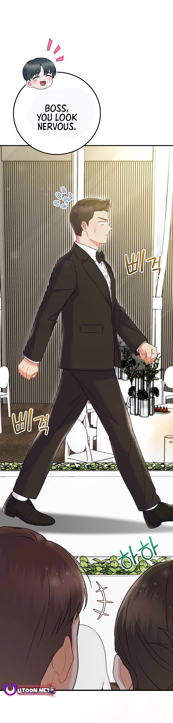 Superstar From Age 0 Chapter 71 page 1 - Chapter 71
