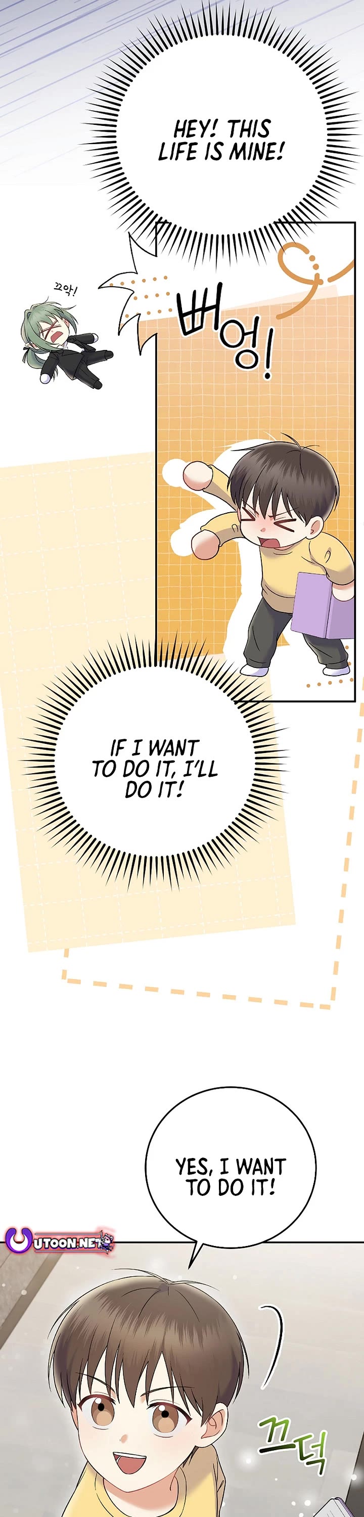 Superstar From Age 0 Chapter 71 page 16 - Chapter 71