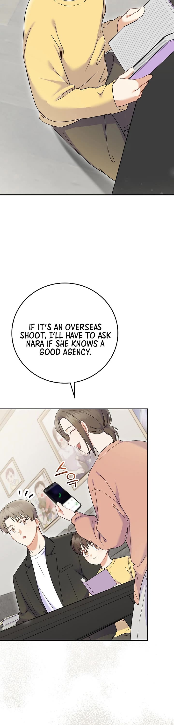 Superstar From Age 0 Chapter 71 page 17 - Chapter 71