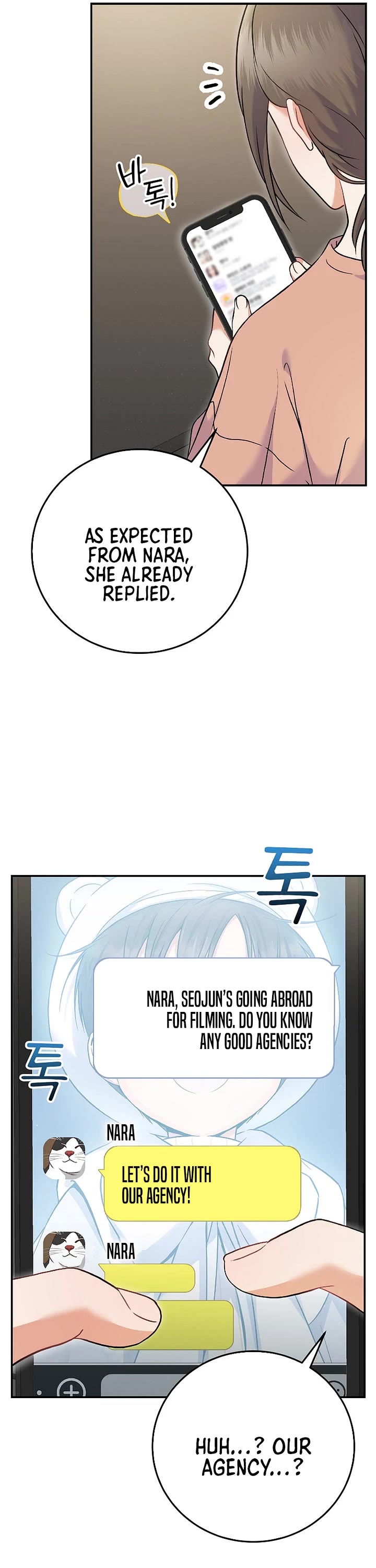 Superstar From Age 0 Chapter 71 page 20 - Chapter 71