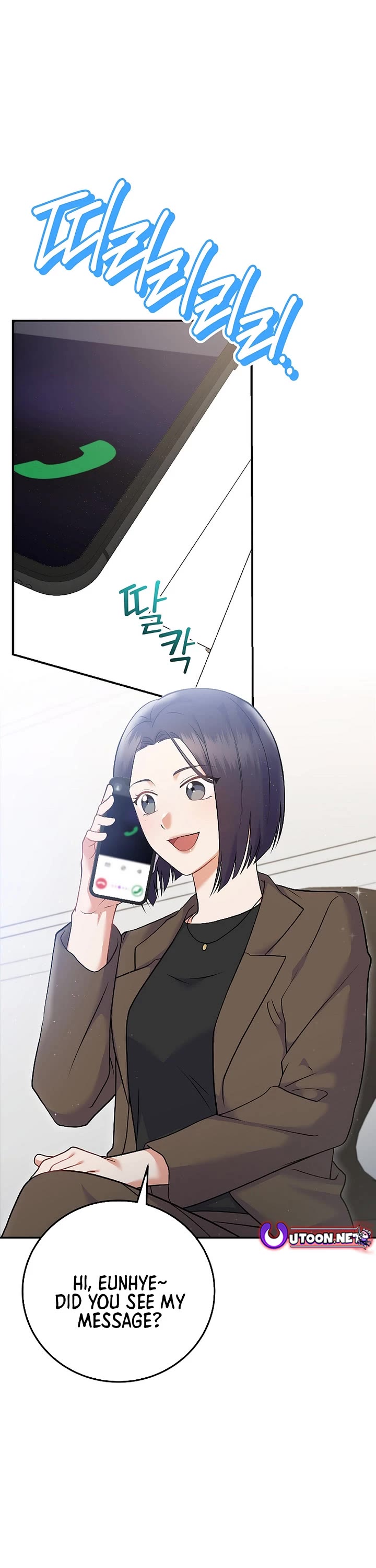 Superstar From Age 0 Chapter 71 page 21 - Chapter 71
