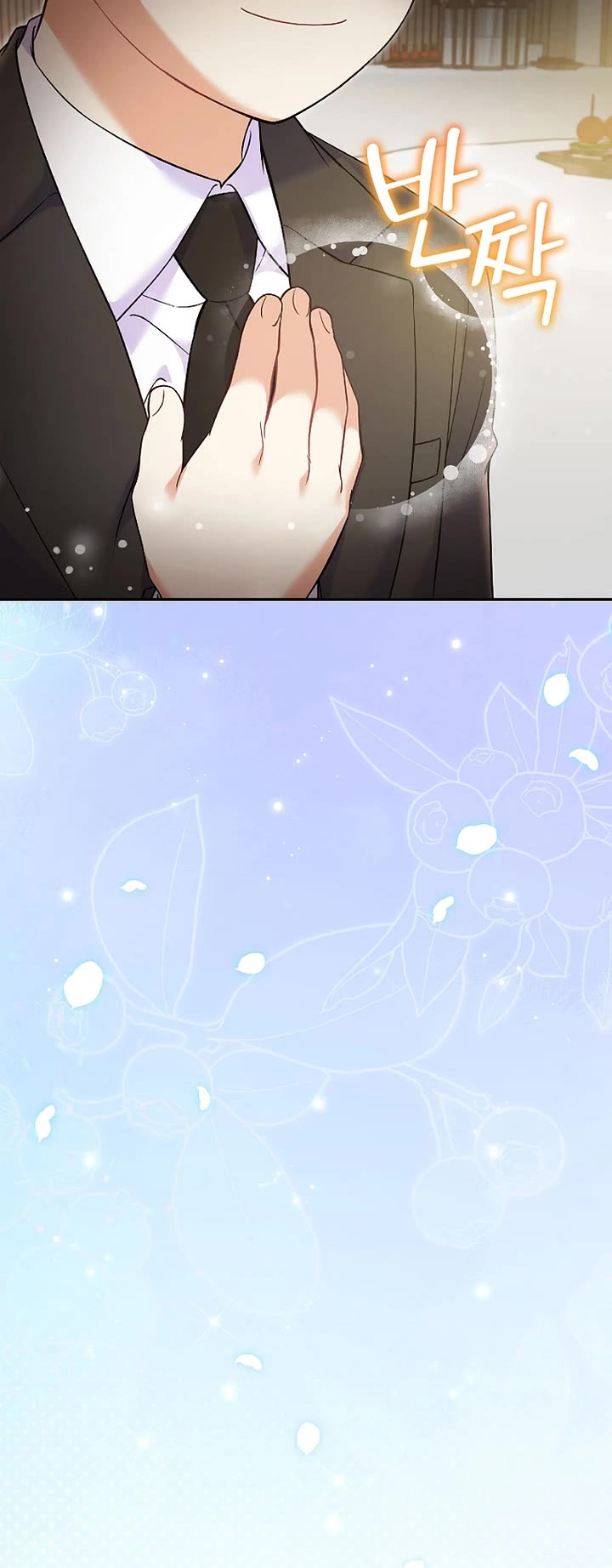 Superstar From Age 0 Chapter 71 page 4 - Chapter 71