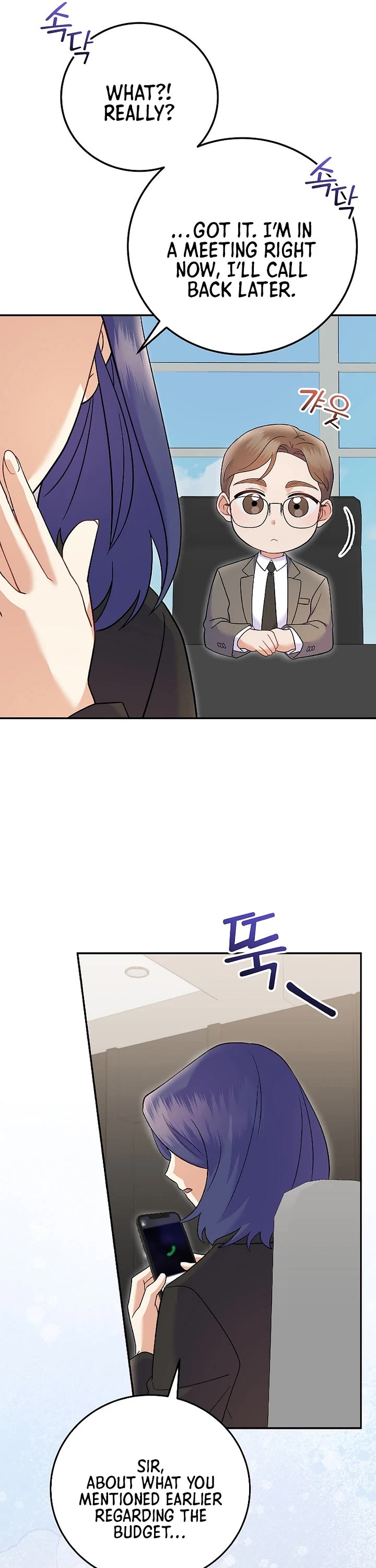 Superstar From Age 0 Chapter 71 page 40 - Chapter 71