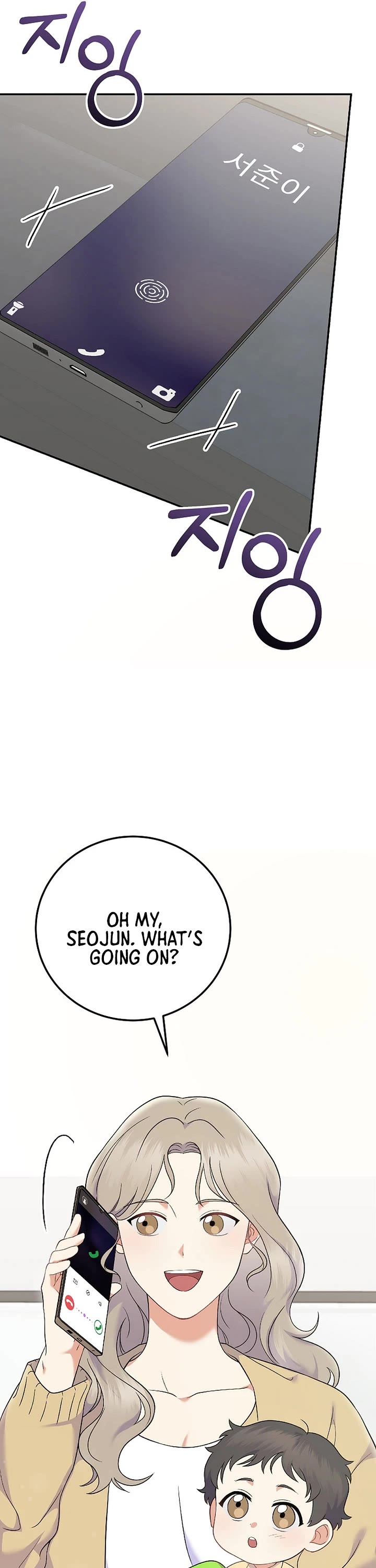 Superstar From Age 0 Chapter 72 page 15 - Chapter 72