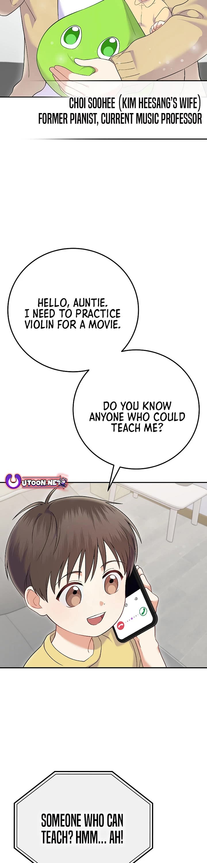 Superstar From Age 0 Chapter 72 page 16 - Chapter 72