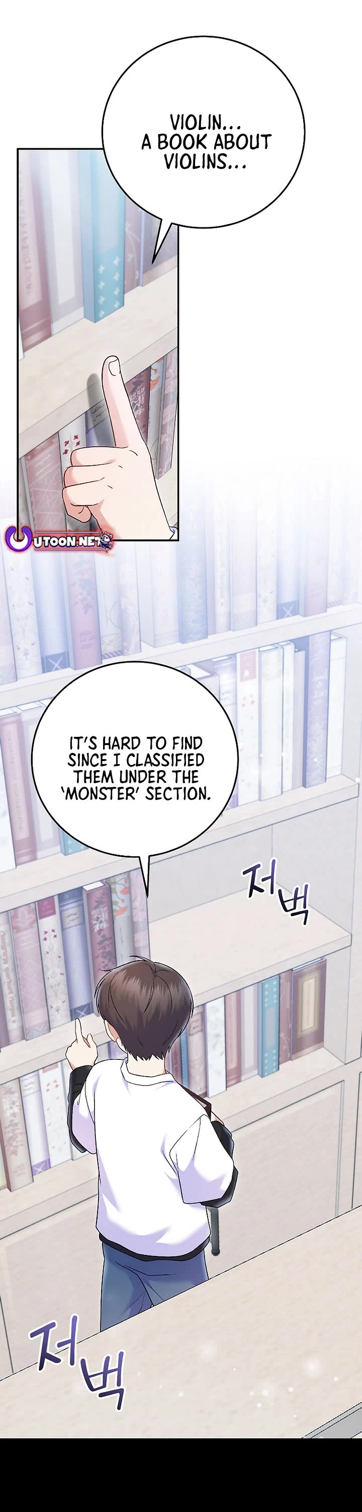 Superstar From Age 0 Chapter 72 page 21 - Chapter 72