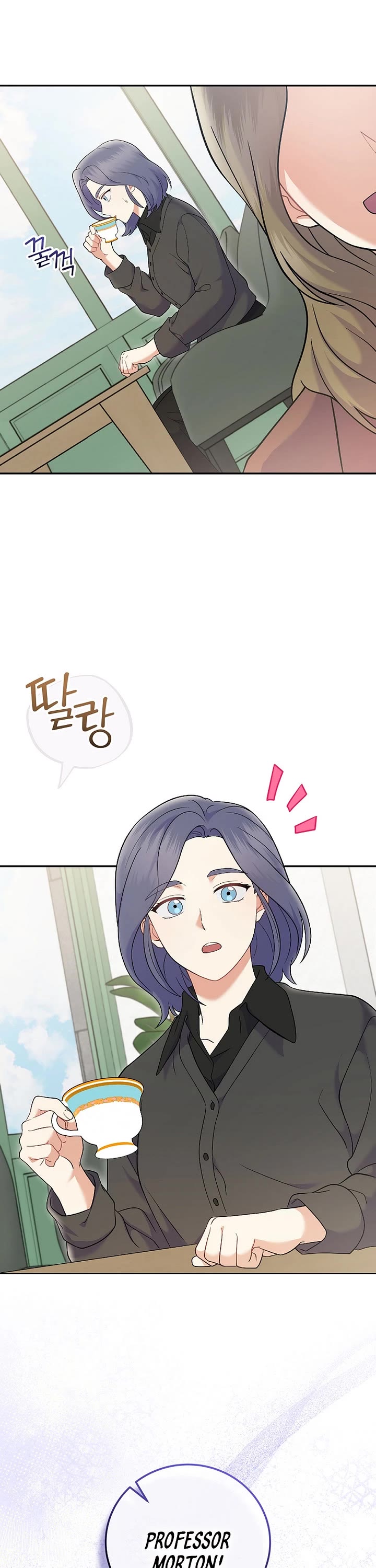 Superstar From Age 0 Chapter 72 page 35 - Chapter 72