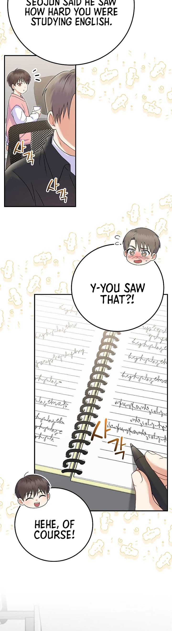 Superstar From Age 0 Chapter 72 page 4 - Chapter 72