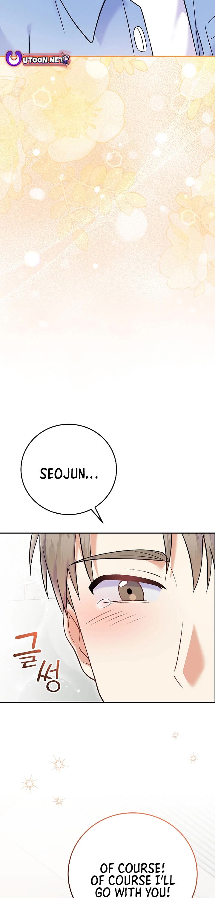 Superstar From Age 0 Chapter 72 page 6 - Chapter 72