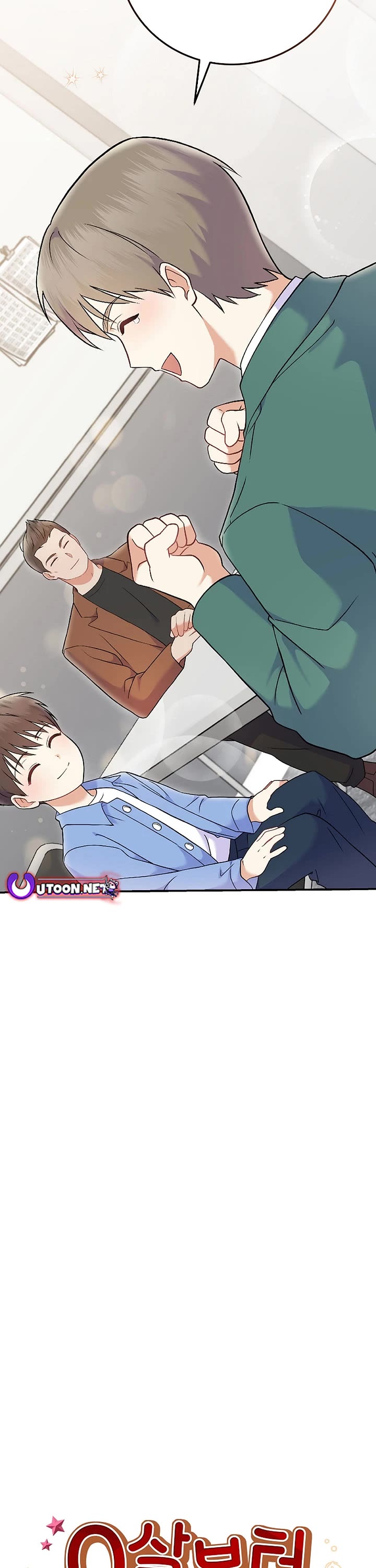 Superstar From Age 0 Chapter 72 page 7 - Chapter 72