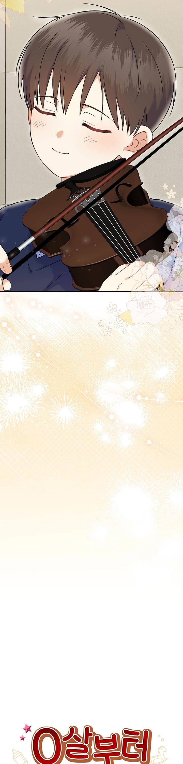 Superstar From Age 0 Chapter 73 page 11 - Chapter 73