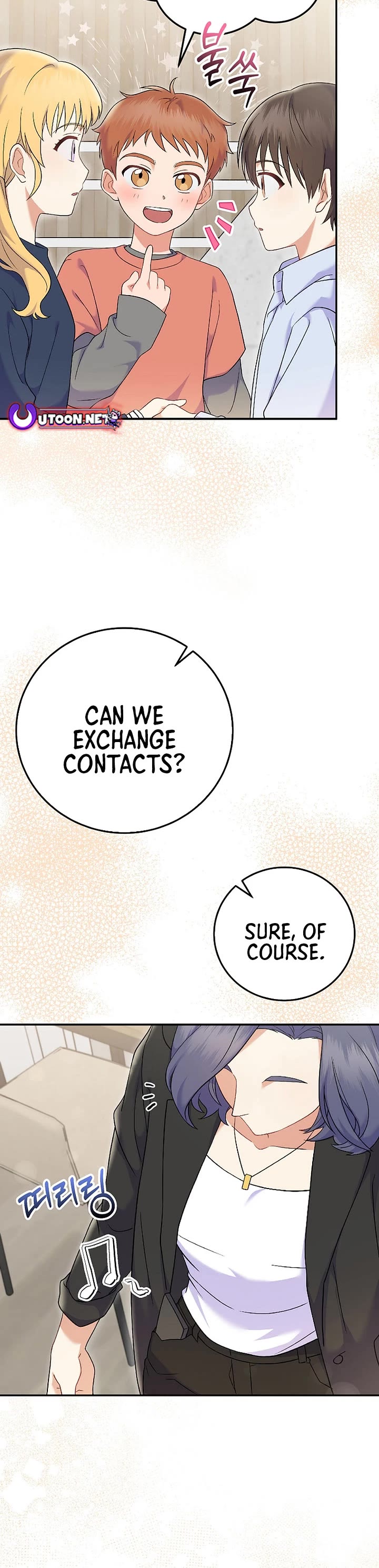 Superstar From Age 0 Chapter 73 page 23 - Chapter 73