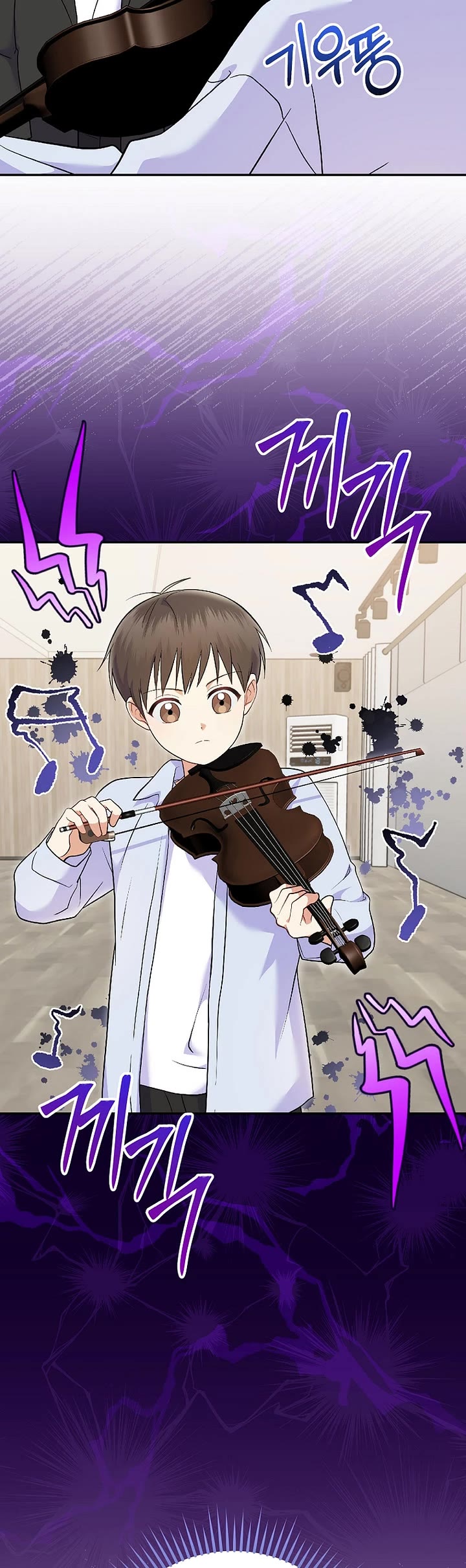 Superstar From Age 0 Chapter 73 page 44 - Chapter 73