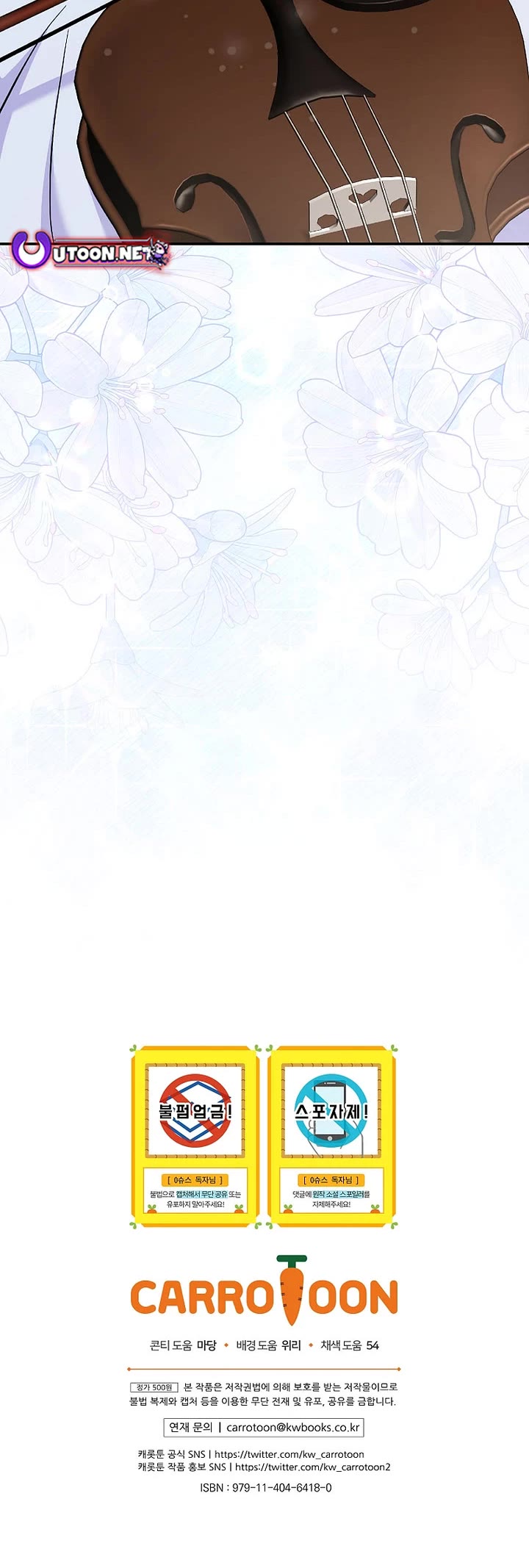 Superstar From Age 0 Chapter 73 page 48 - Chapter 73