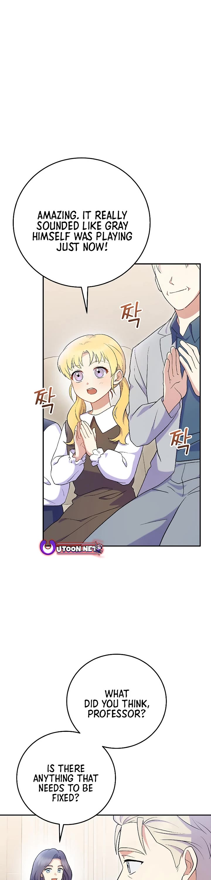 Superstar From Age 0 Chapter 74 page 17 - Chapter 74