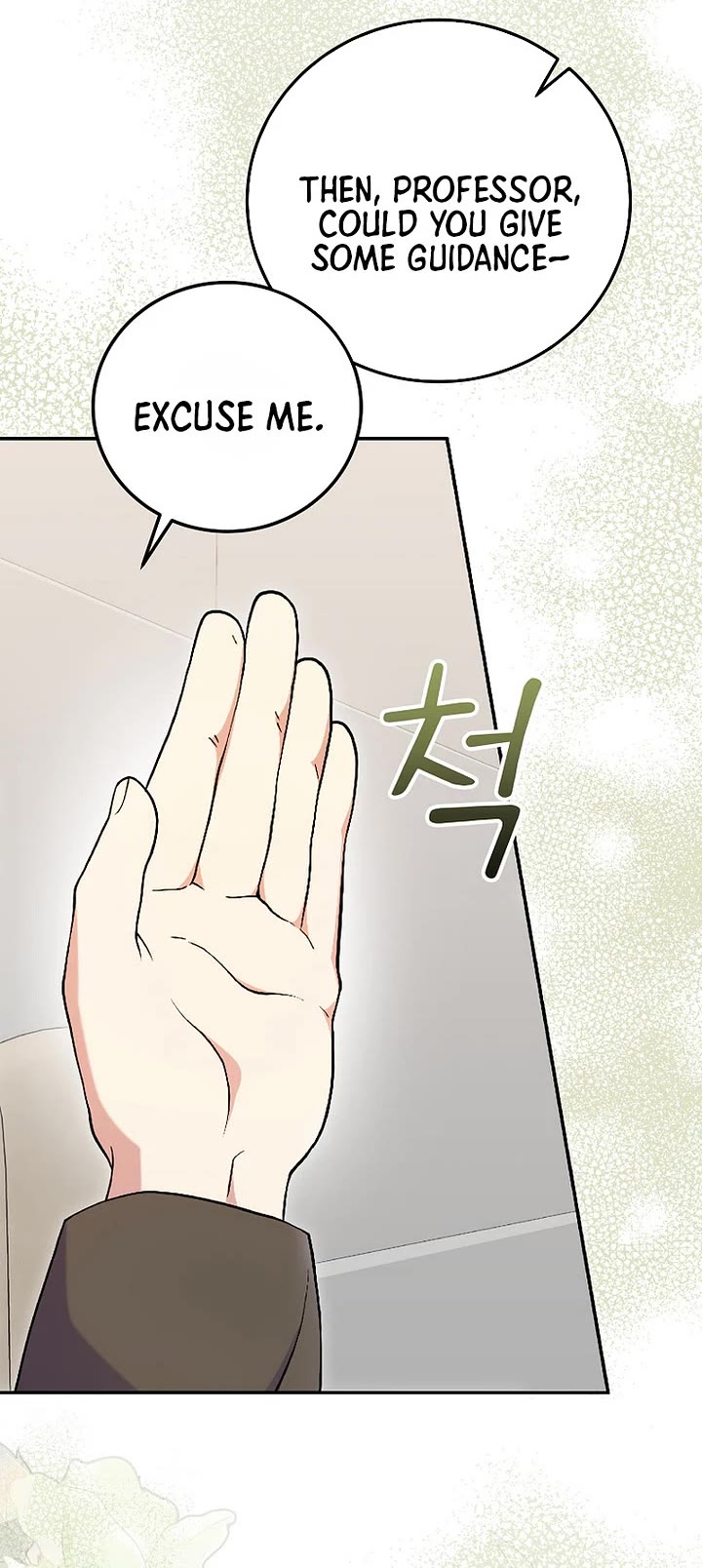 Superstar From Age 0 Chapter 74 page 19 - Chapter 74