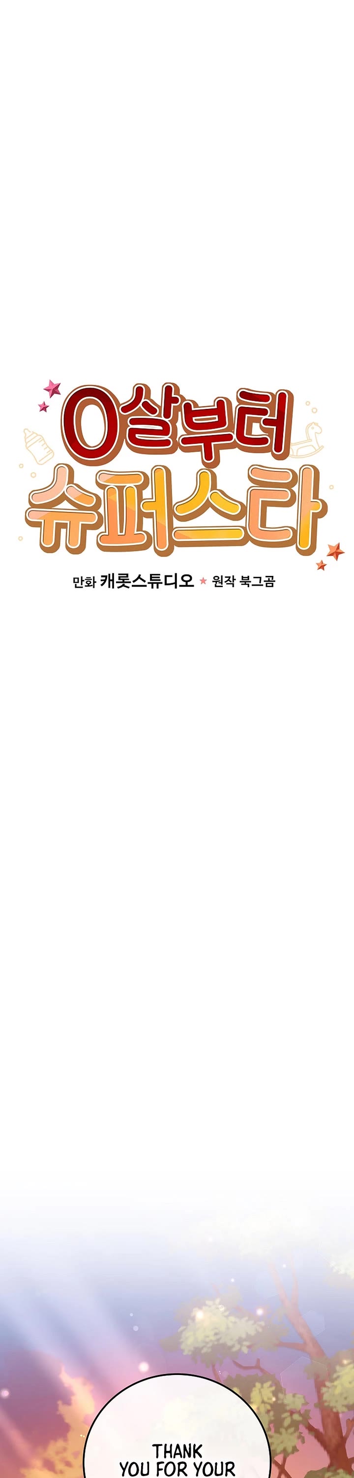 Superstar From Age 0 Chapter 75 page 11 - Chapter 75