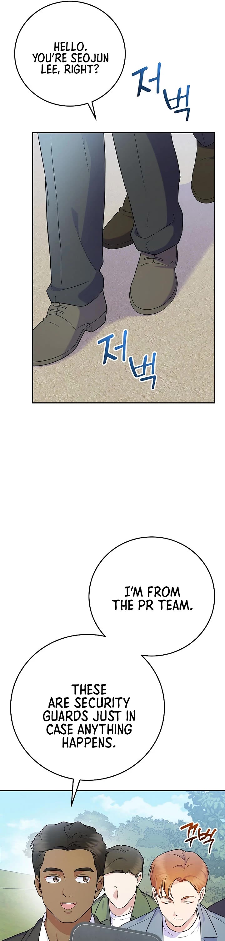 Superstar From Age 0 Chapter 75 page 26 - Chapter 75