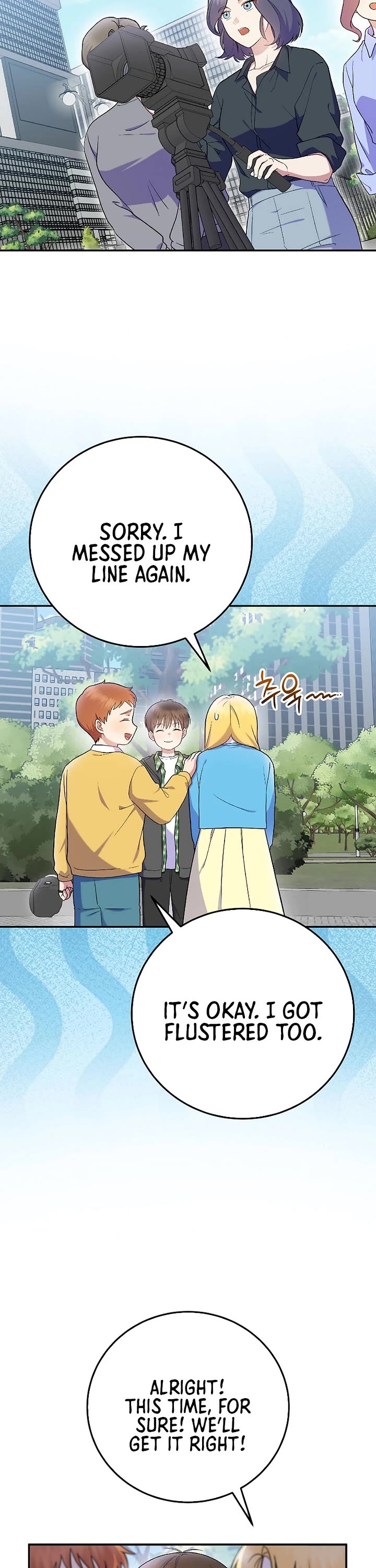 Superstar From Age 0 Chapter 75 page 8 - Chapter 75