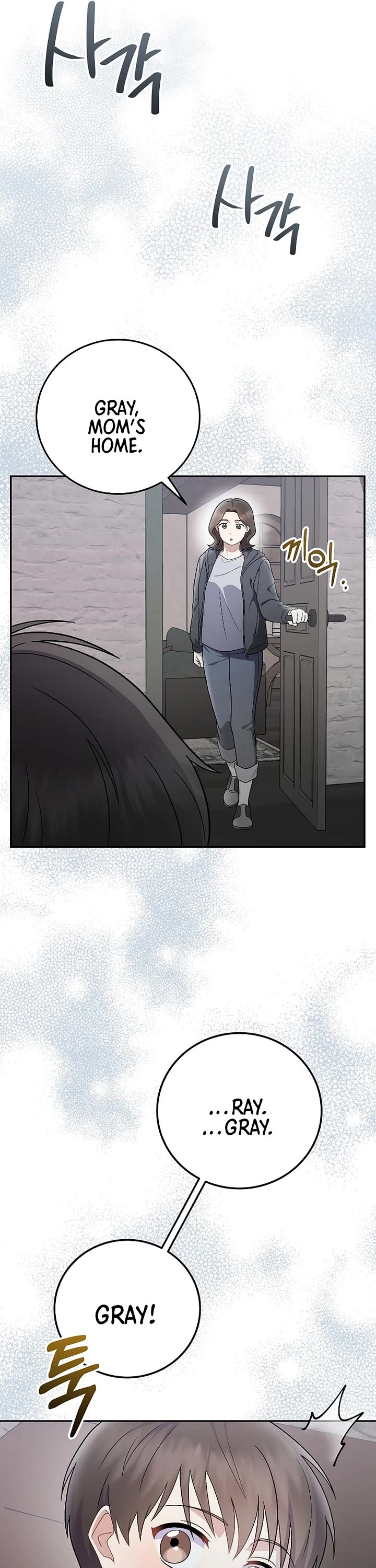 Superstar From Age 0 Chapter 76 page 18 - Chapter 76
