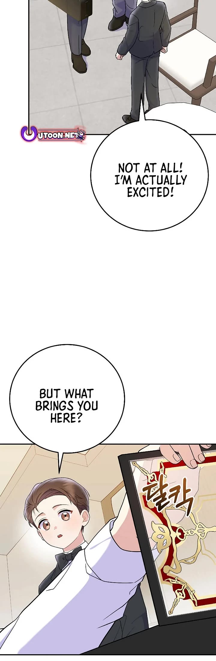 Superstar From Age 0 Chapter 78 page 41 - Chapter 78