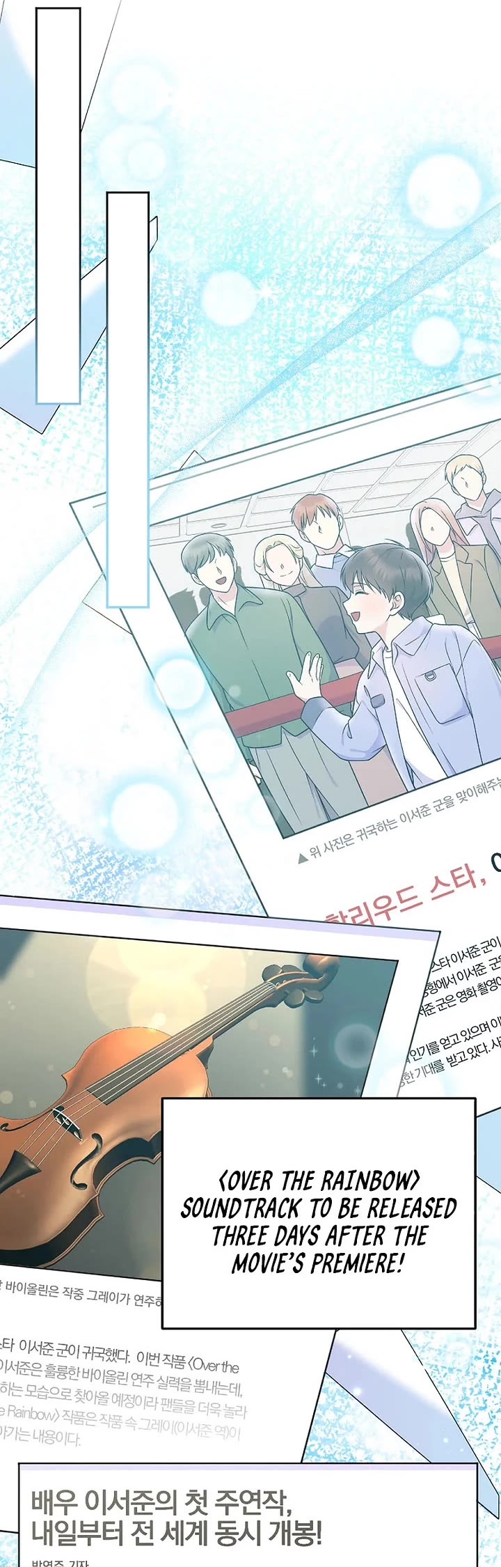 Superstar From Age 0 Chapter 79 page 23 - Chapter 79