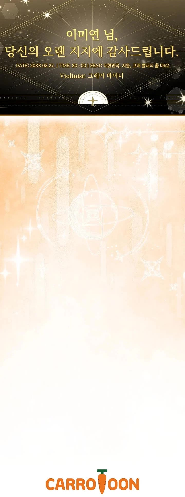 Superstar From Age 0 Chapter 79 page 51 - Chapter 79