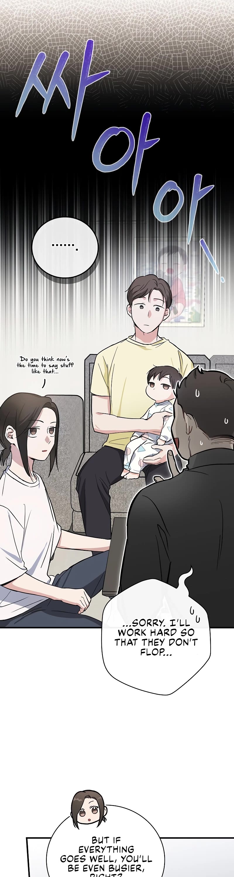 Superstar From Age 0 Chapter 8 page 11 - Chapter 8