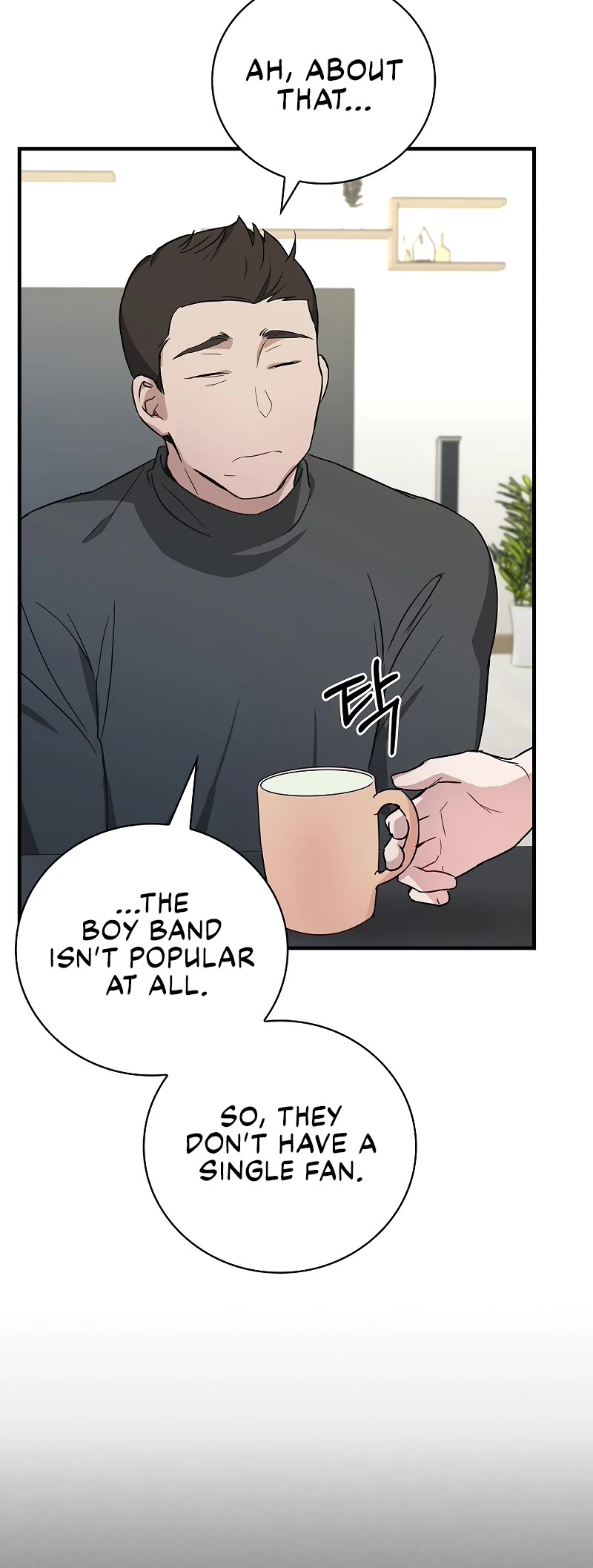 Superstar From Age 0 Chapter 8 page 15 - Chapter 8