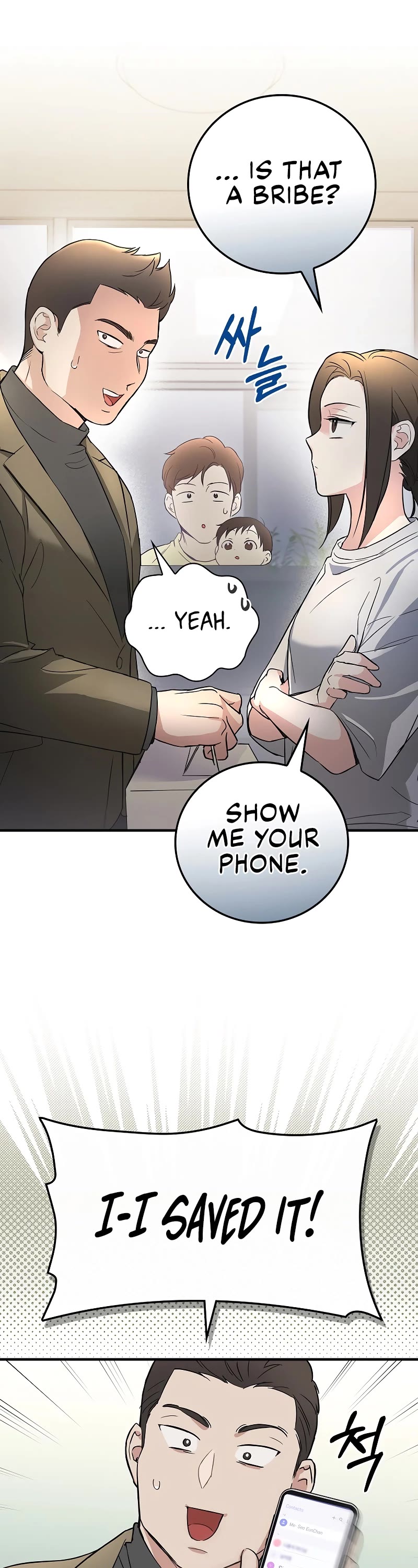 Superstar From Age 0 Chapter 8 page 2 - Chapter 8