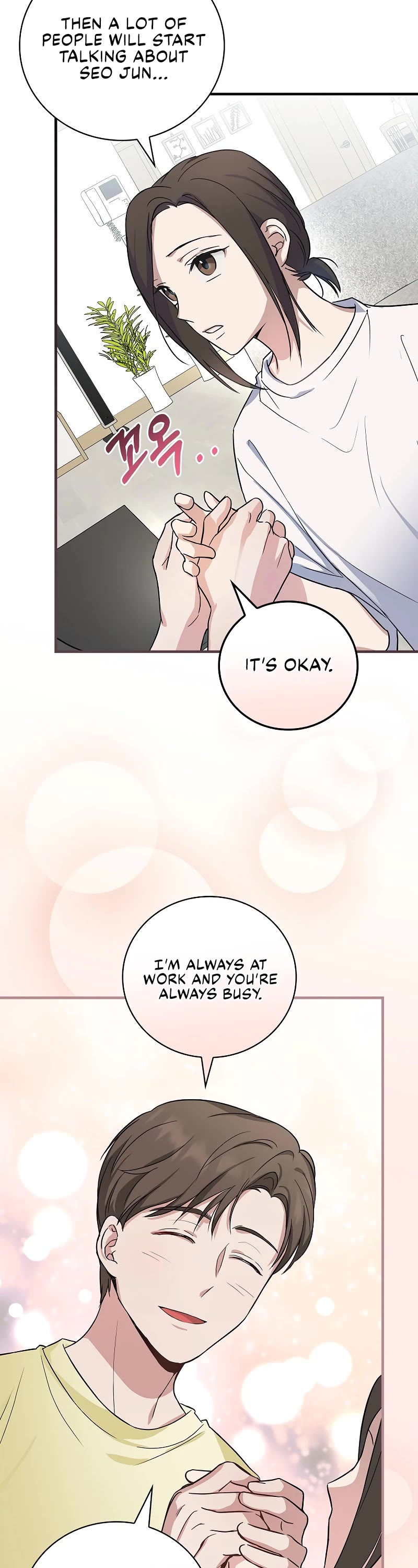 Superstar From Age 0 Chapter 8 page 22 - Chapter 8