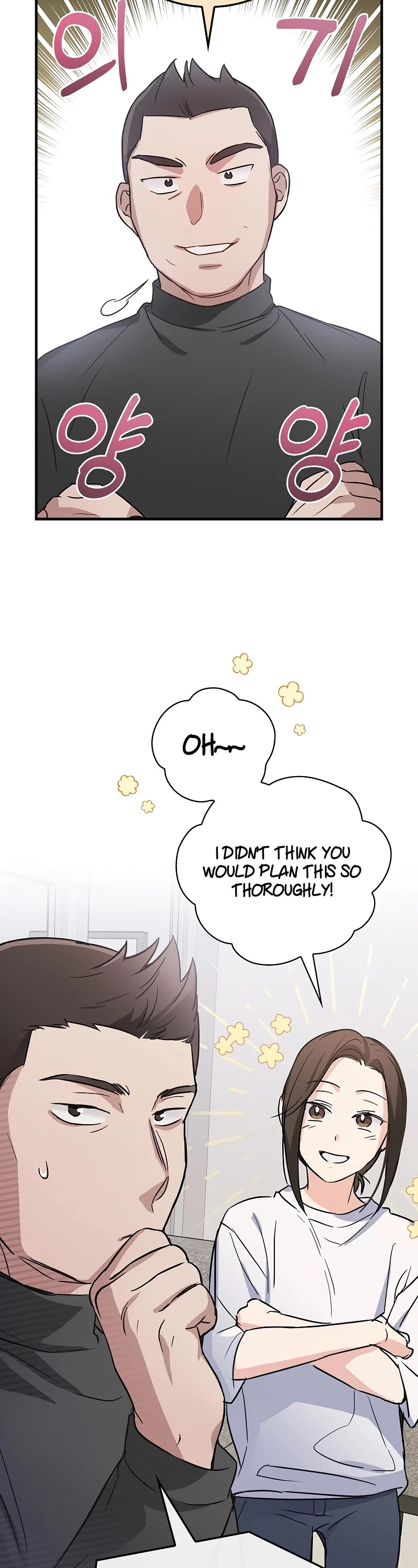 Superstar From Age 0 Chapter 8 page 44 - Chapter 8