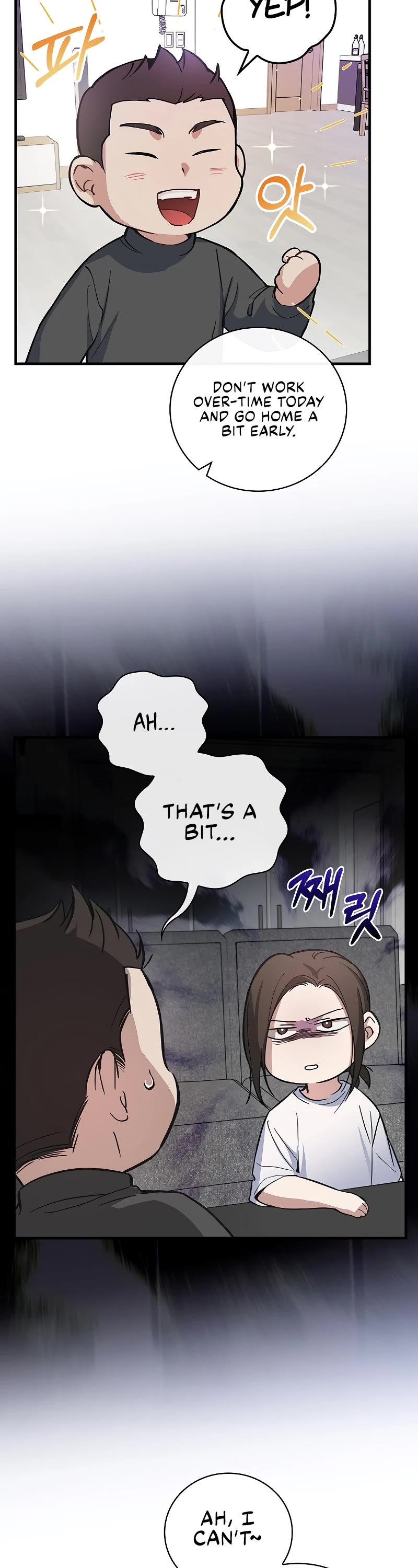Superstar From Age 0 Chapter 8 page 7 - Chapter 8