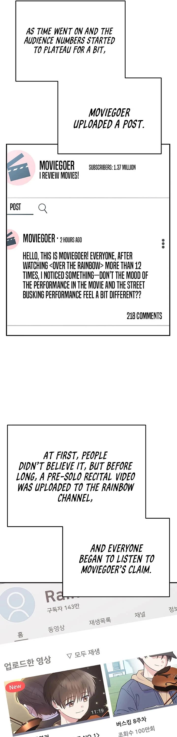 Superstar From Age 0 Chapter 80 page 16 - Chapter 80