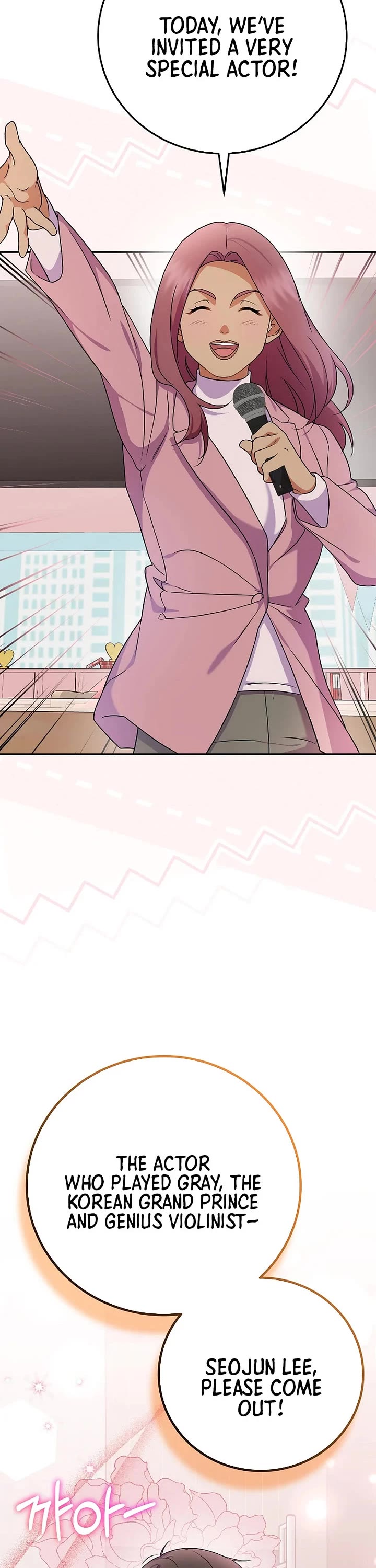 Superstar From Age 0 Chapter 80 page 33 - Chapter 80