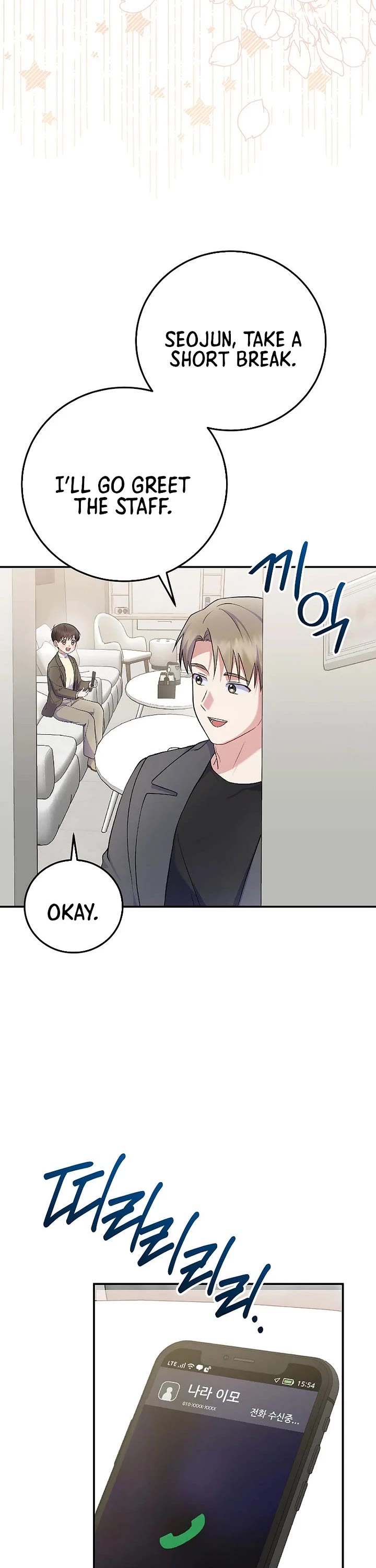 Superstar From Age 0 Chapter 80 page 48 - Chapter 80
