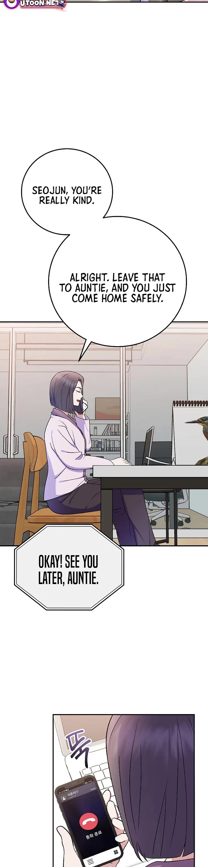 Superstar From Age 0 Chapter 80 page 53 - Chapter 80