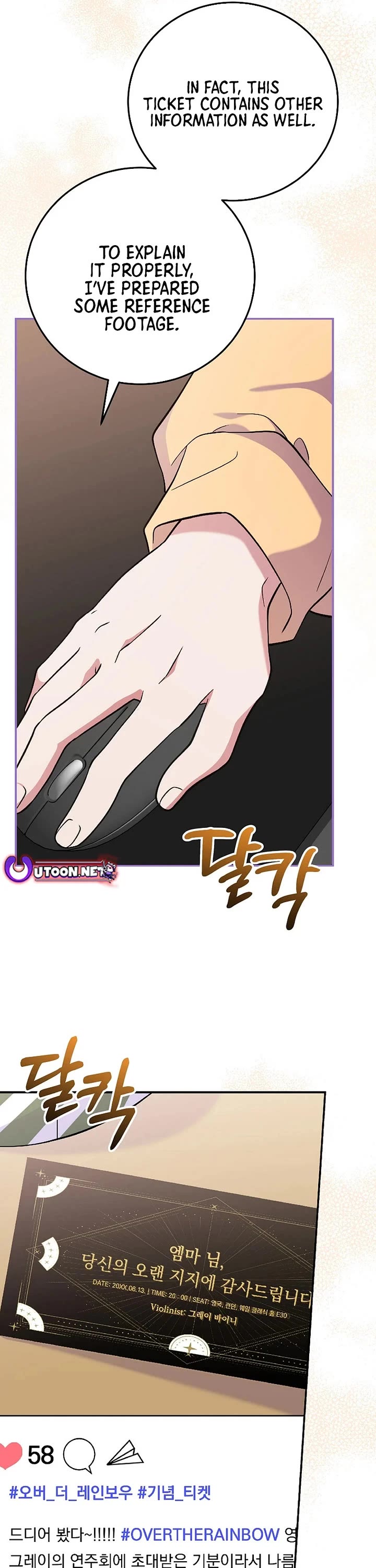 Superstar From Age 0 Chapter 80 page 6 - Chapter 80