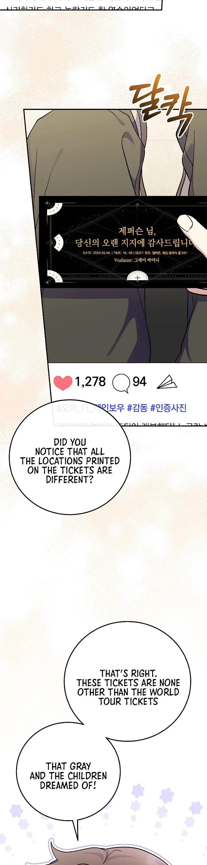 Superstar From Age 0 Chapter 80 page 7 - Chapter 80
