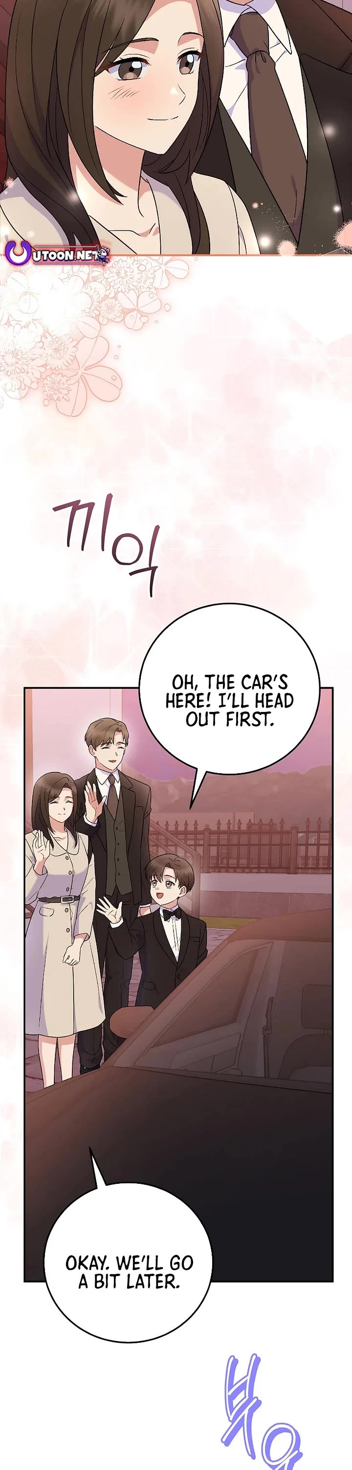 Superstar From Age 0 Chapter 81 page 13 - Chapter 81