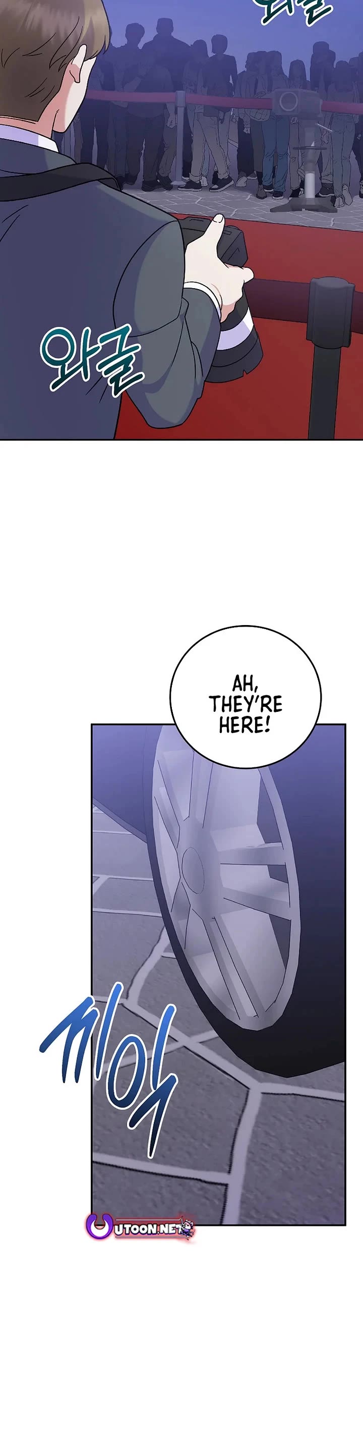 Superstar From Age 0 Chapter 81 page 19 - Chapter 81